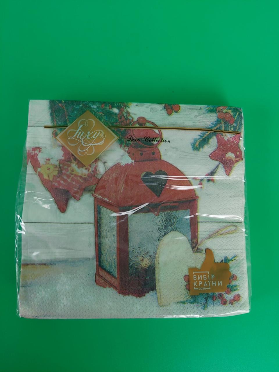 Серветки паперові новорічні (ЗЗХЗЗ, 18 шт.) Рожевий ліхтар "Luxy (1 пачка), фото 1