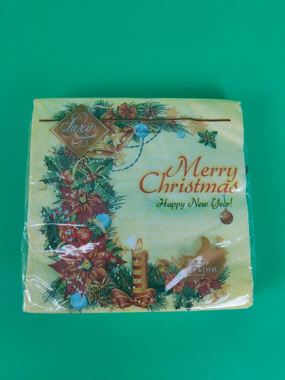 Серветки паперові новорічні (ЗхЗЗ, 18 шт.) "Чарівне вінок" Luxy (1 пачка), фото 1