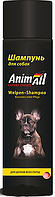 AnimAll Welpen Shampoo Шампунь для щенков всех пород,250мл