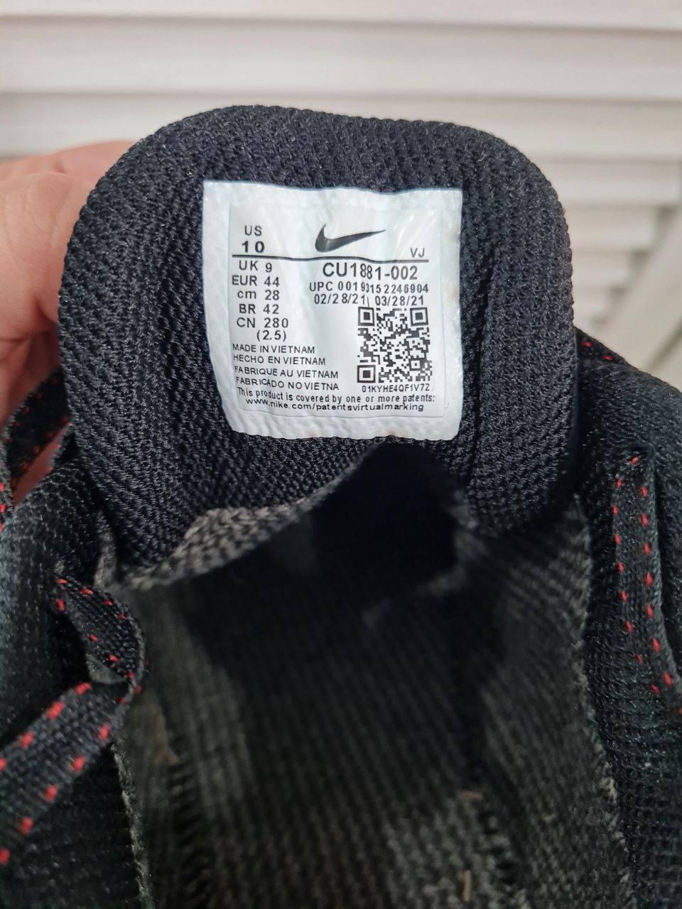 nike structure shield