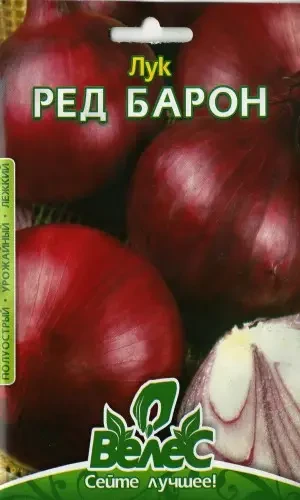 Насіння цибулі Ред барон, 1 г, дійсний до 01.23 УЦІНКА