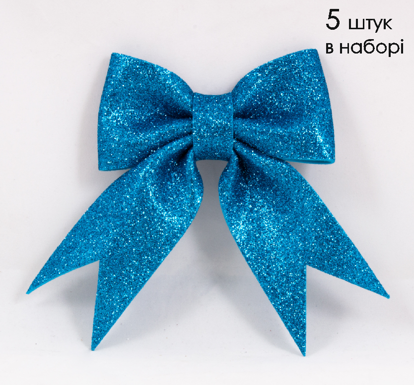 Бантики на ялинку Новорічні прикраси Комплект 5 штук Блакитний, фото 1