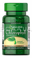 Хлорофіл - Puritan's Pride Chlorophyll / 100 Softgels