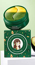 Патчі для очей Ebug Avokado з екстрактом авокадо (60 штук, 30 пар)