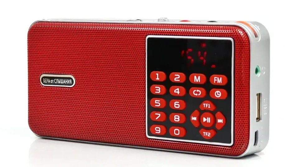 Потужний цифровий портативний FM радіоприймач USB/MP3 N2020 всехвильове переносне портативне радіо