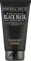 Маска черная для пилинга IMMORTAL Peel-off Black Mask 150 мл