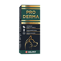 Шампунь Pro Derma дерматологічний для собак і кішок, 200 мл
