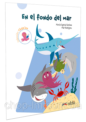 Submarino 1 Lectura 2: En el fondo del mar / Книга для читання з іспанської мови, фото 1