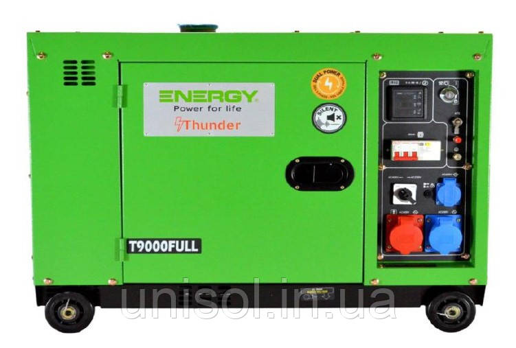 Дизельний генератор 6 кВт ENERGY T9000FULL
