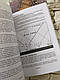 Набір книг "Тактика легкої піхоти для дій малих груп", "Вогнева підготовка", фото 7