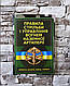 Набор ТОП 11 книг з артилерії: зв"язок, управління, засоби, озброєння, будова, стрільба, боєприписа, ураження, фото 6