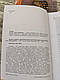 Набор ТОП 10 книг з артилерії: розвідка, засоби, озброєння, будова, боєприписа, артилерійський дивізіон, фото 5