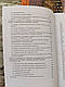 Набор ТОП 11 книг з артилерії: зв"язок, управління, засоби, озброєння, будова, стрільба, боєприписа, ураження, фото 7