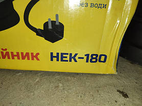 Електричний чайник Hilton HEK-180 No 222109162, фото 4