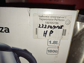 Електричний чайник Perfezza PFS-003 No 222109165, фото 5