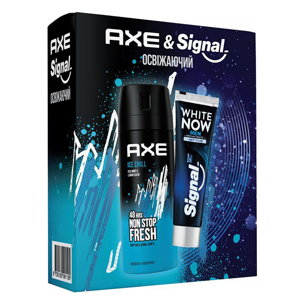Подарунковий набір AXE & Signal (Дезодорант-спрей 150 мл + Зубна паста Signal + Шкарпетки) (8720182991195)