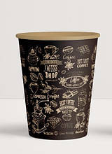 Паперовий стаканчик 250 мл, крафт, одноразова, кавова, паперова, картонна, для кави