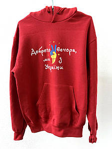 Худі з патріотичним принтом "герб України - доброго вечора" толстовка кенгуру LUX осінь-весна