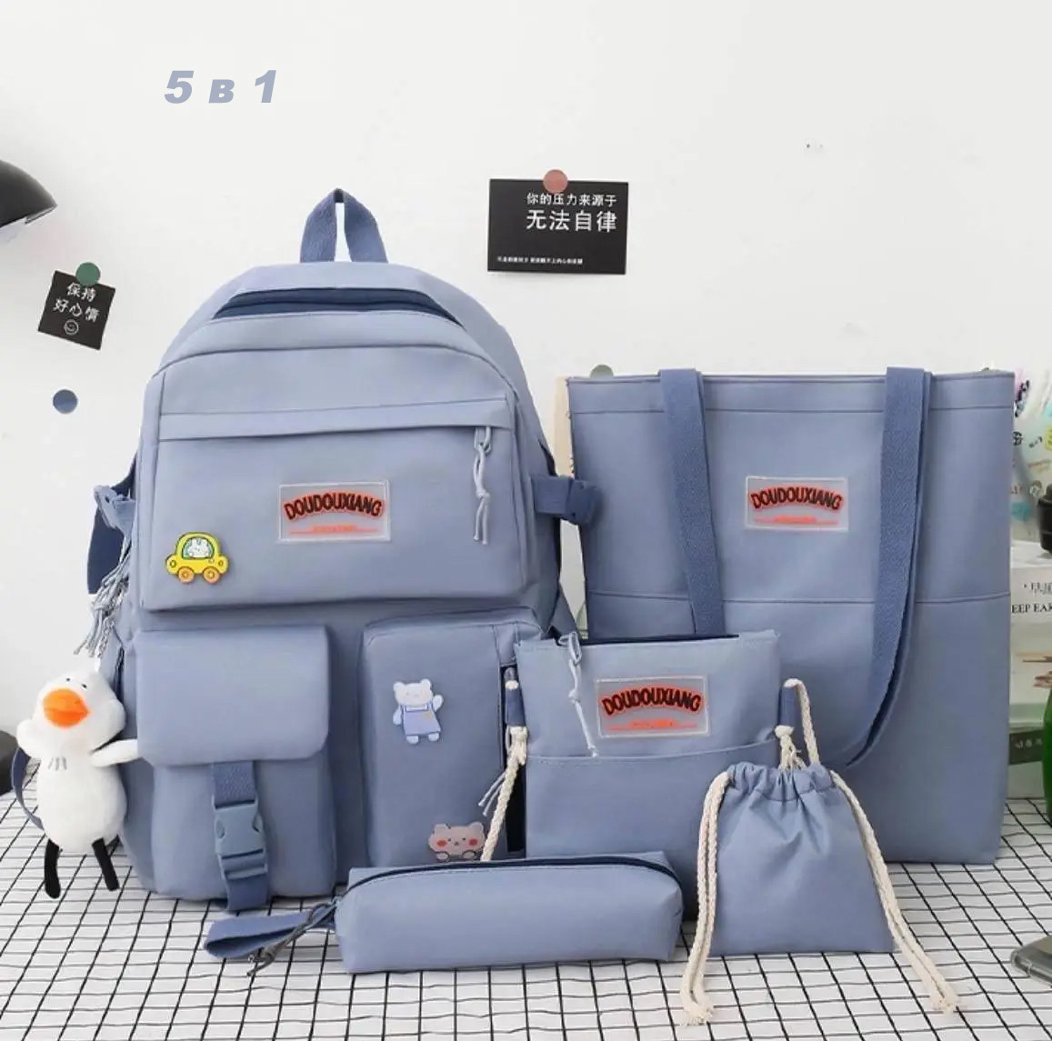 Багатофункціональний РЮКЗАК 5 В 1 на підкладці блакитний, для жінок та дівчат, фото 1