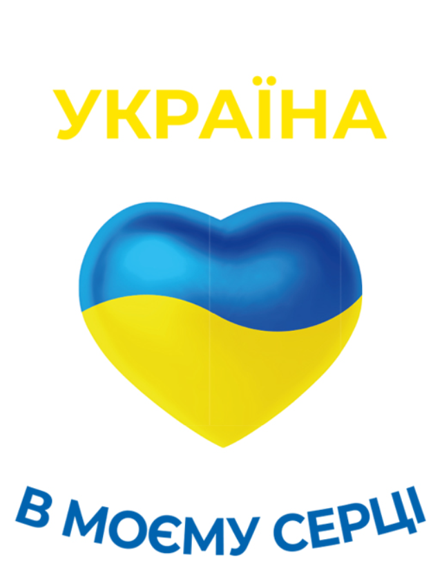 Подарунковий пакет ВЕЛИКИЙ ВЕРТИКАЛЬНИЙ 25*37*8 см
