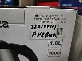 Електричний чайник Perfezza PFS-003 No 222109171, фото 5