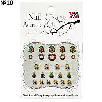 Новогодние 3D наклейки (стикеры) для дизайна ногтей на липкой основе Снеговики, Ёлочки, Декор №10