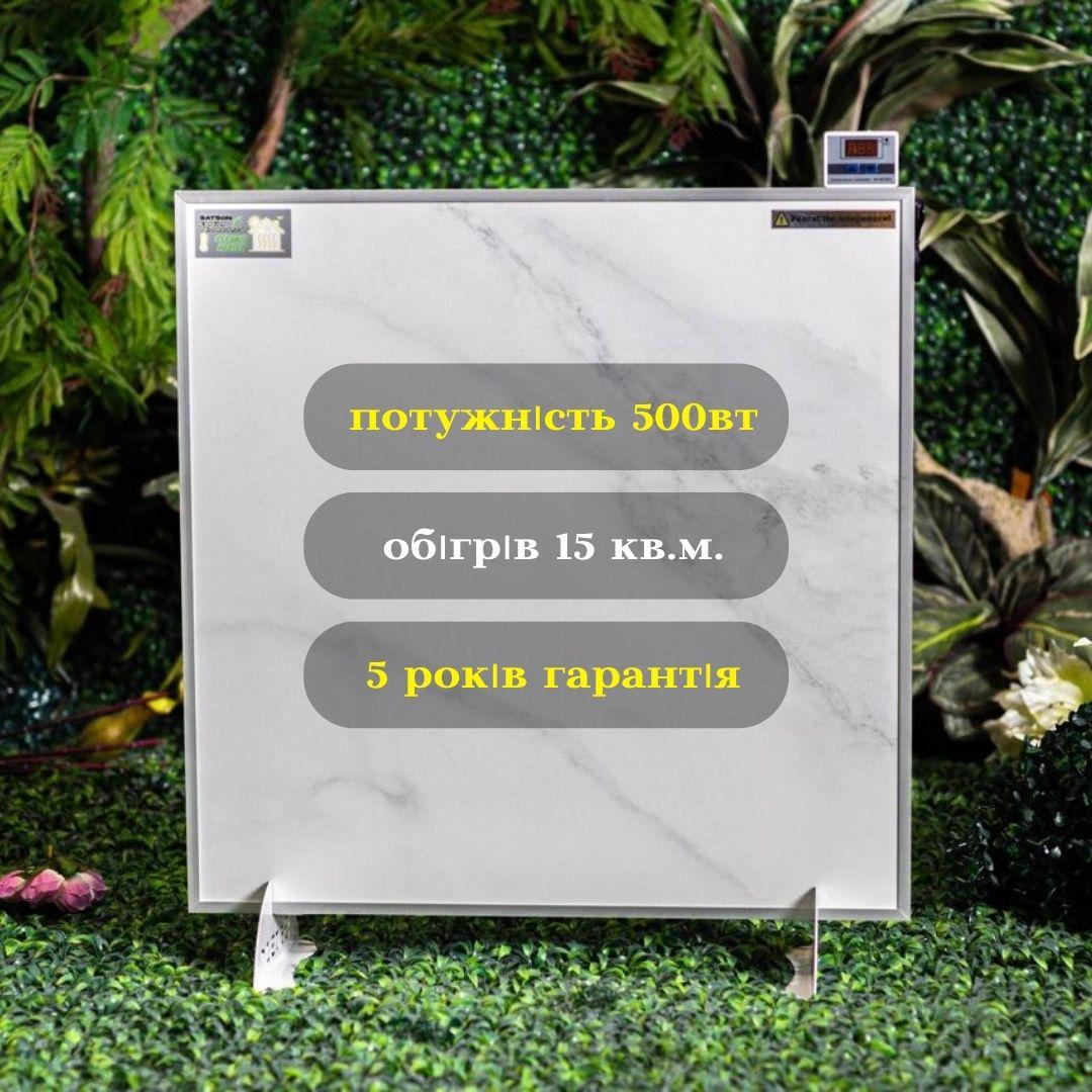 Керамічний нагрівач Satson ST500 60х60х2 см, 500 ВТ 15 кв.м для будинку квартири з терморегулятором МАТОВИЙ