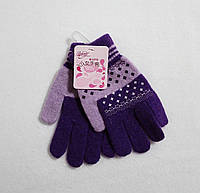 Перчатки для девочек подростков сиреневого цвета .