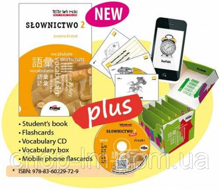 Testuj Swoj Polski PLUS - Slownictwo 2 / Prolog (Justyna Krzton) - Книга польської мови, фото 1