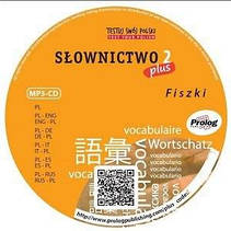 Testuj Swoj Polski PLUS - Slownictwo 2 / Prolog (Justyna Krzton) - Книга польської мови, фото 2