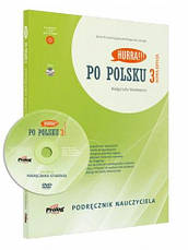 Hurra!!! Po Polsku Nowa Edycja 3 Podręcznik Nauczyciela z DVD / Книга для вчителя Нове видання, фото 2