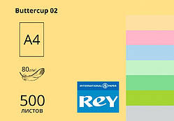 Папір кольор. А4 80 г/м паст. REY Adagio Buttercup 02 (жовтий)(10)