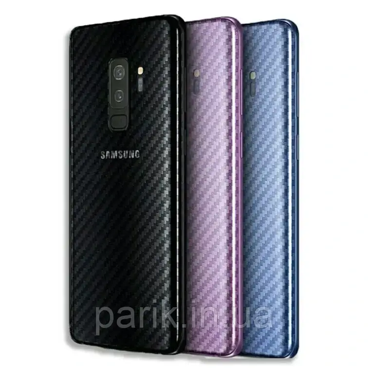 Плівка для самсунг s9 — Задня Карбонова Плівка Samsung S9