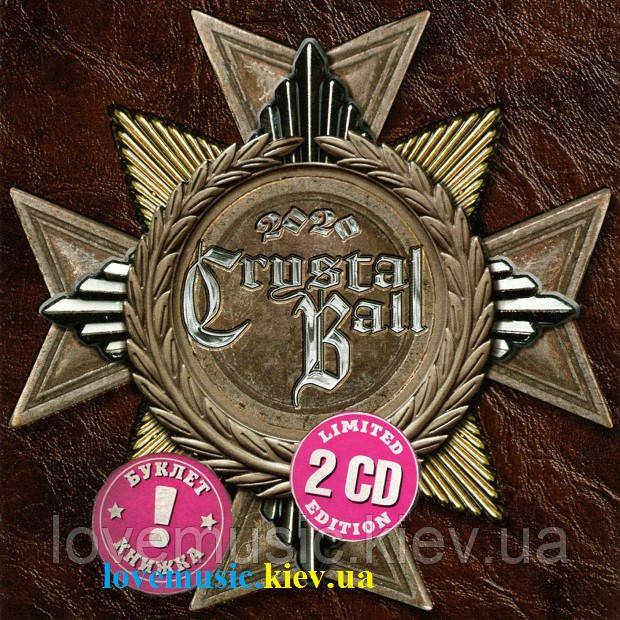 Музичний сд диск CRYSTAL BALL 2020 (2019) (audio cd), фото 1
