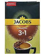 Кофе Jacobs Caramel 3в1 в стиках 24 х 15 г (53919)