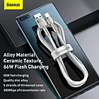 Дата-кабель Baseus Cafule USB (тато) - USB Type-C (тато) 2m White 66W (CAKF000202), фото 6