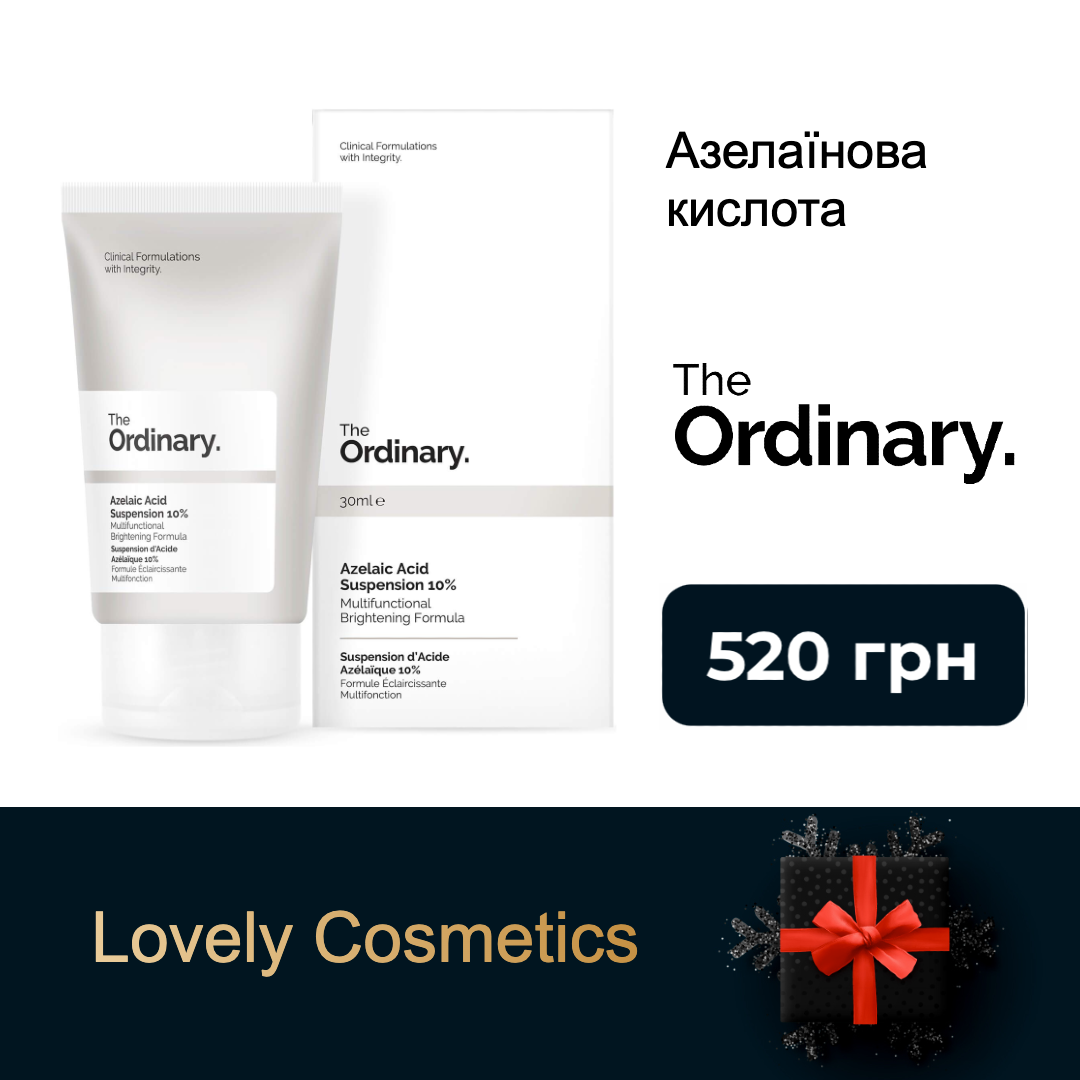 Купити Азелаїнова кислота для освітлення шкіри The Ordinary - Azelaic ...