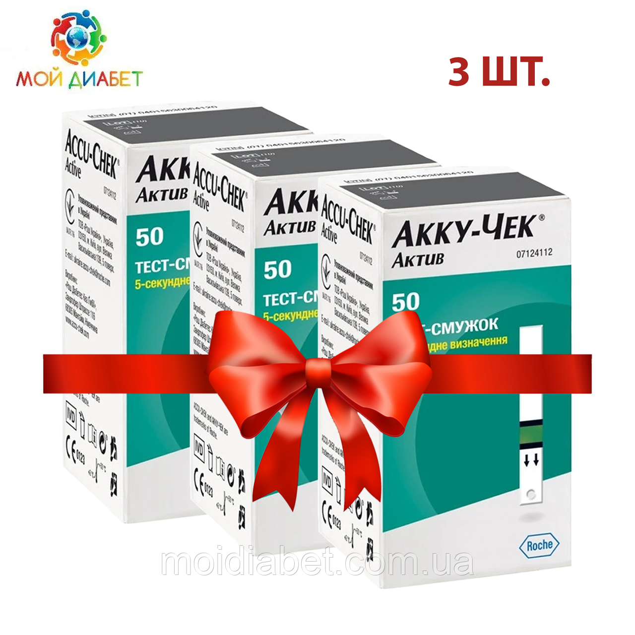 Тест-смужки Accu-Chek Active 50 шт. 3 упаковки