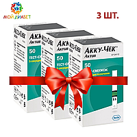 Тест-полоски Accu-Chek Active 50 шт. 3 упаковки