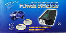 Перетворювач Micron 24V-220V 1200W (Real) із зарядним пристроєм для акумулятора, фото 3