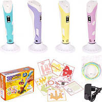 3D Ручка - 3 NEW с трафаретами DX008 купити дешево оптом в інтернет-магазині