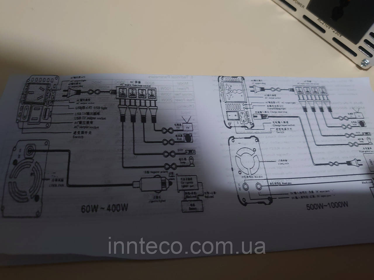 Инвертор-1000Вт,12/220V,Преобразователь Напряжения, (ID#602958795.