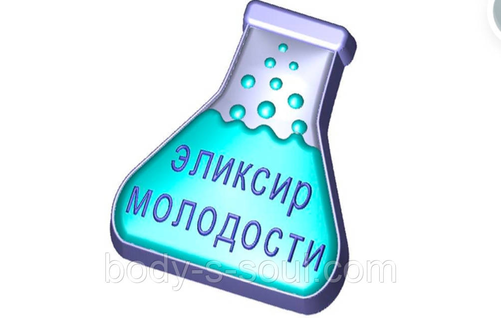 Пластикова форма Еллексир молодості 826
