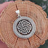Кельтський Вузел захисту Кулон амулет, фото 7