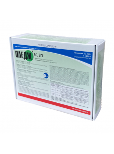 Гербіцид Пледж 1 кг., фото 1