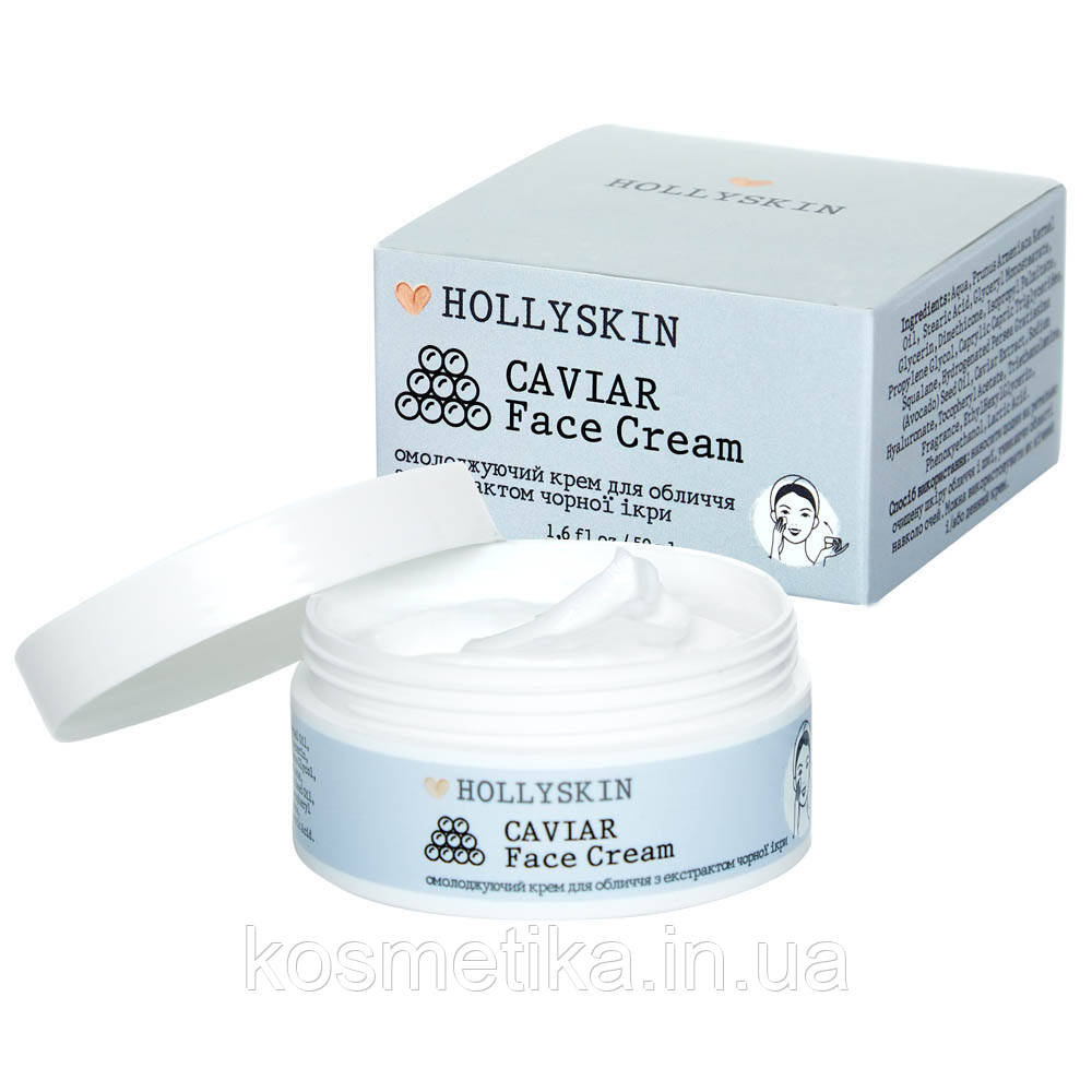 Омолоджувальний крем для обличчя з екстрактом чорної ікри HOLLYSKIN Caviar Face Cream (50 мл)