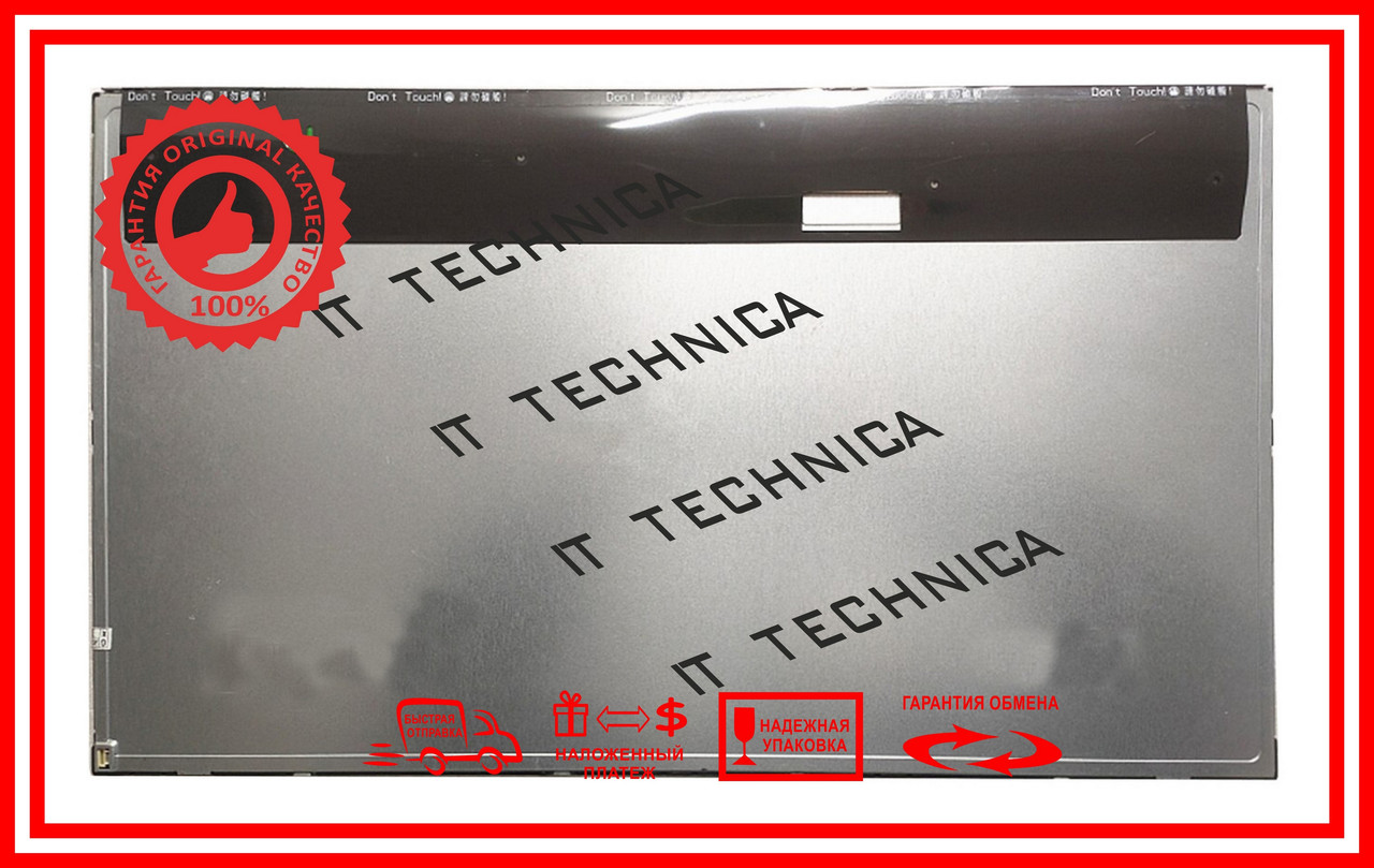 Матриця LENOVO IdeaCentre C365 All-in-One 19.5 1600x900 16.7M 72% NTSC 250 cd/m² 30pin  для ноутбука, фото 1