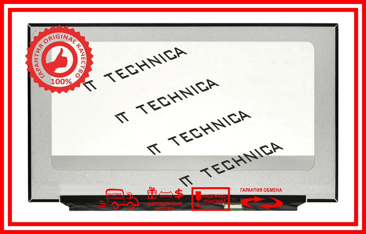 Матриця ASUS VIVOBOOK F712F SERIES Тип2 17.3 1920x1080 30pin 16.7M 45% NTSC 250 cd/m² для ноутбука, фото 1