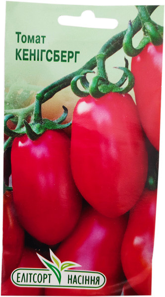 Насіння томату Кенігсберг 0,1 г високий, фото 1