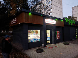 Оновлення фасадів та вивісок фірмових магазинів "Лихачовські ковбаси" 12